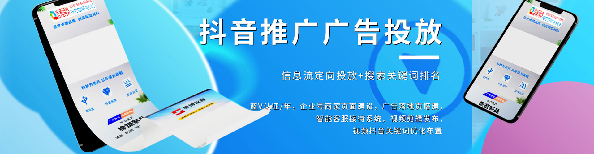 哈密谷歌sem