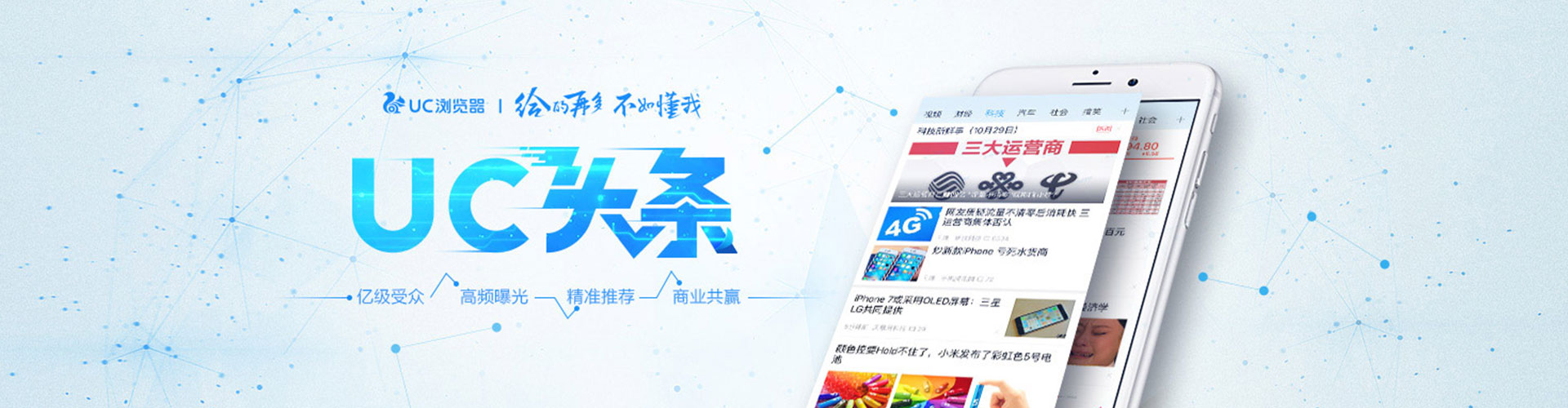 哈密渠道开户返点