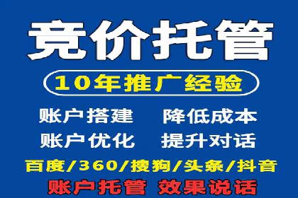 百度优化推广实战经验：如何快速提升排名